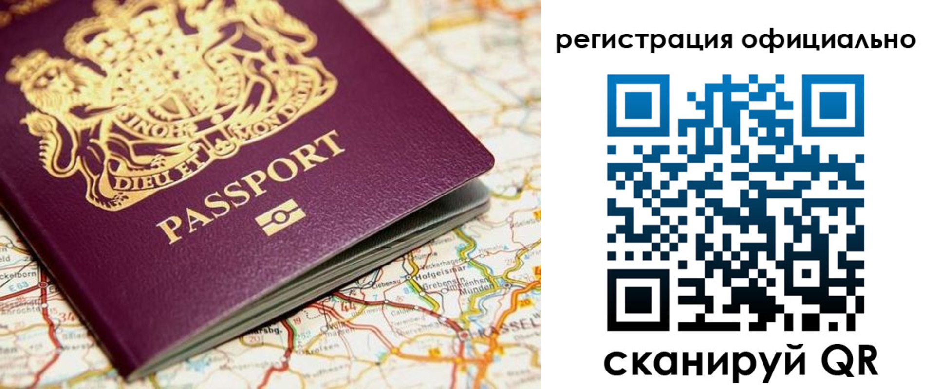 временная регистрация поиск в Вихоревке