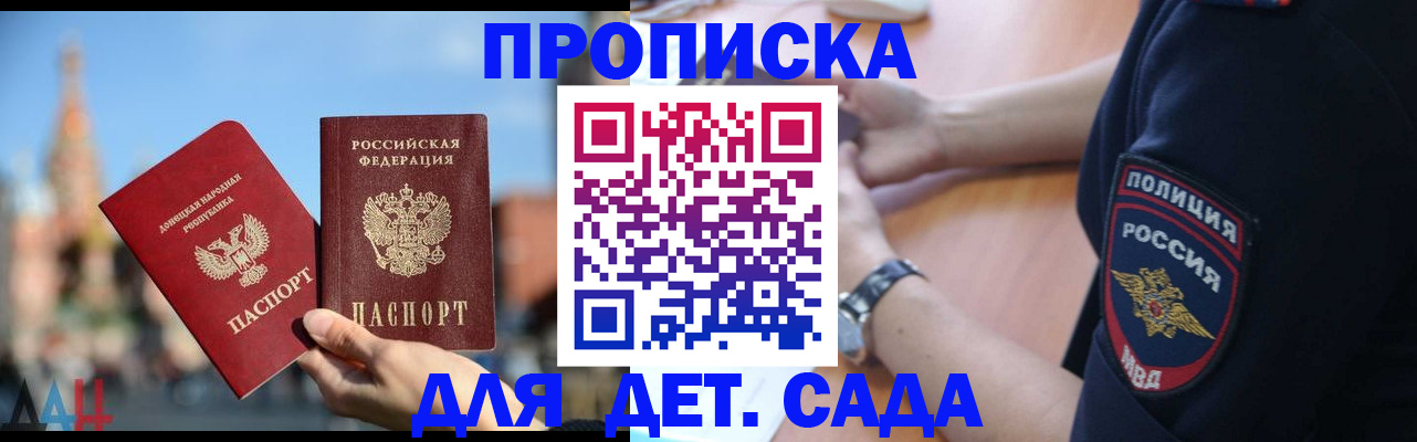 найти адрес прописки в Вихоревке