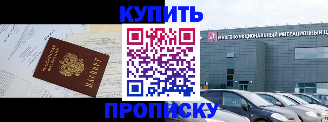 временная регистрация госуслуги в Вихоревке