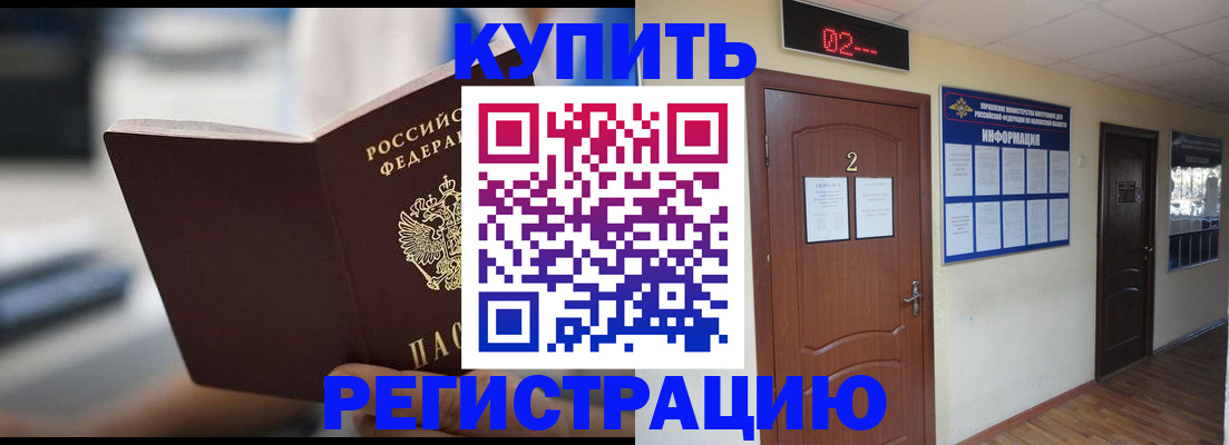 регистрация для школы в Вихоревке