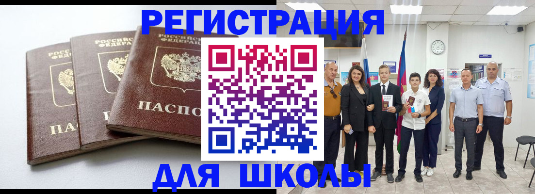 временная регистрация надежно в Вихоревке