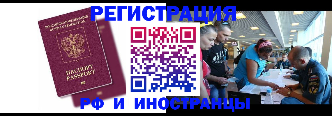 найти адрес прописки в Вихоревке